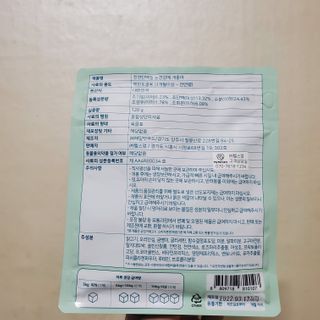 My Pet Care 천연단백질 눈건강에 개좋아 — 5점을 준 리뷰어가 2020년 12월 올린 사용 사진