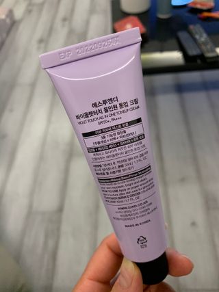 에스투엔디 S2ND 올인원 톤업크림 — 5점을 준 리뷰어가 2021년 4월 올린 사용 사진
