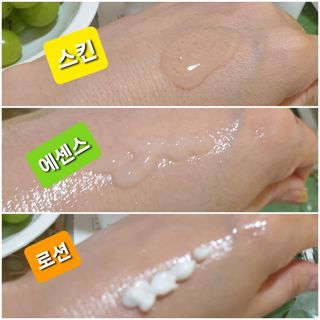 SOONWITH 순위드 NEP+ 스킨케어 3종 세트 — 4점을 준 리뷰어가 2021년 4월 올린 사용 사진
