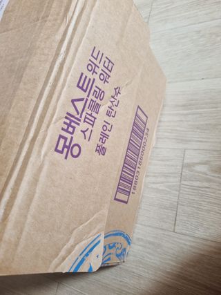 몽베스트 Montbest with Sparkling water Plain 20병 — 5점을 준 리뷰어가 2022년 8월 올린 사용 사진