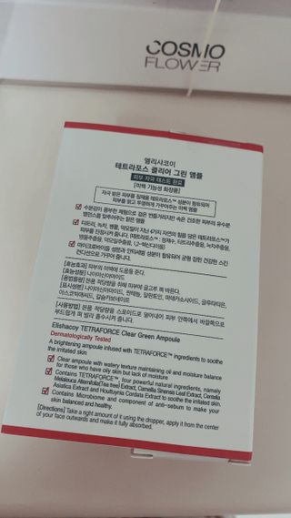 rochas80님이 올린 리뷰 사진 2