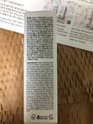 안드로메다님이 올린 리뷰 사진 2