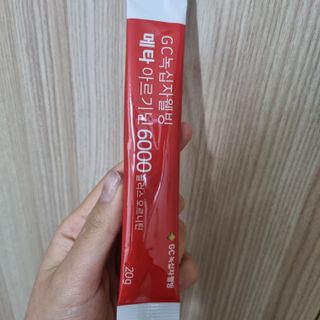 메타아르기닌 GC녹십자웰빙 메타 아르기닌 6000 플러스 오르니틴 — 5점을 준 리뷰어가 2022년 11월 올린 사용 사진