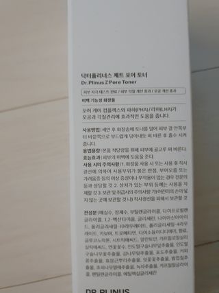 추억의마니마니님이 올린 리뷰 사진 2