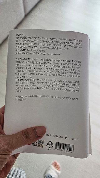 임람쥐님이 올린 리뷰 사진 2