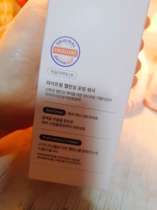 둥이맘님이 올린 리뷰 사진 2