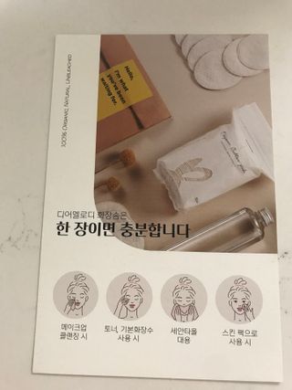 디어엘로디 무표백 021패드  12개세트 — 4점을 준 리뷰어가 2022년 9월 올린 사용 사진