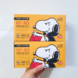 JHWORLD 스누피 마스크 정품 스누피 KF-AD 국내 비말차단 아동용 성인용 일회용 덴탈마스크 50매 — 5점을 준 리뷰어가 2021년 6월 올린 사용 사진