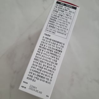 [큐라에스] 최신 다이어트 원료! 6중 기능성 더블컷팅 126g(2주일 분) — 4점을 준 리뷰어가 2023년 12월 올린 사용 사진