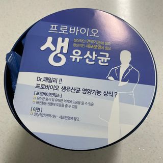 서울약사신협_프로바이오생유산균_2.5G x 100포 — 5점을 준 리뷰어가 2021년 3월 올린 사용 사진