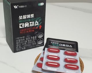 [푸름웰니스] 쏘팔메토 옥타코사놀 더솔져스 1000mg 30캡슐 — 4점을 준 리뷰어가 2021년 12월 올린 사용 사진