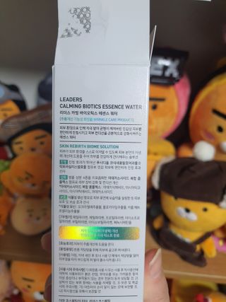리더스코스메틱 리더스 카밍 바이오틱스 에센스 워터 — 3.5점을 준 리뷰어가 2021년 2월 올린 사용 사진