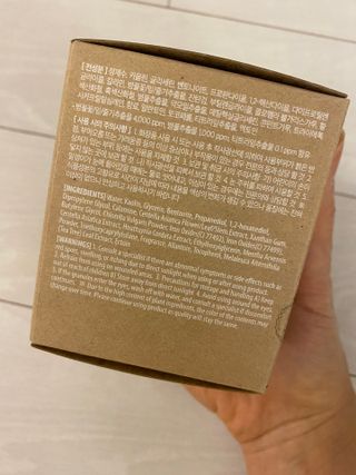 마리엔메이 시카 티트리 수딩 워시오프 마스크팩 125g — 5점을 준 리뷰어가 2022년 4월 올린 사용 사진