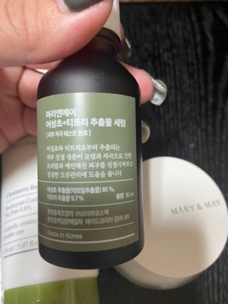마리엔메이 센서티브 수딩 젤 크림 + 어성초 티트리 추출물 세럼 + 어성초 티트리 모공 클렌징 폼 — 5점을 준 리뷰어가 2021년 9월 올린 사용 사진