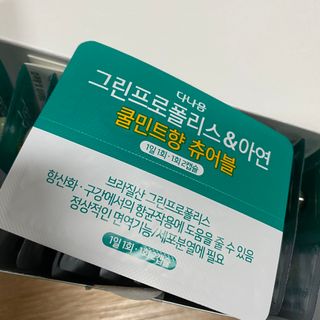 봄날의햇살님이 올린 리뷰 사진 2