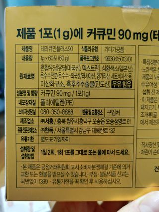 만만이집사님이 올린 리뷰 사진 3