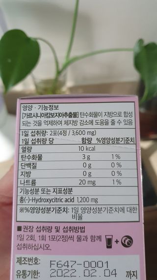 데이지맘님이 올린 리뷰 사진 2