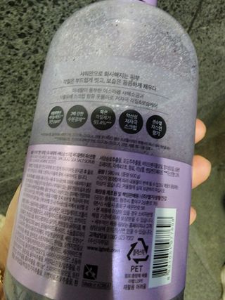 벨먼 내추럴스파 수분광채 스크럽 바디워시 600ml 5종 — 5점을 준 리뷰어가 2022년 5월 올린 사용 사진