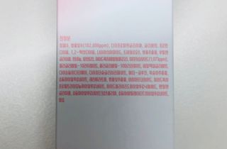 [시카앰플] 묘오한 고마진정할때 진정 스프레이 앰플 150ml — 5점을 준 리뷰어가 2021년 1월 올린 사용 사진