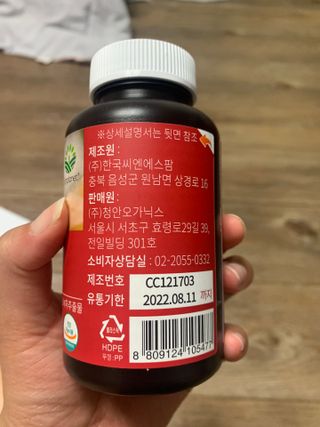 슬림플래닛 트리플슬림 다이어트 — 4점을 준 리뷰어가 2021년 4월 올린 사용 사진