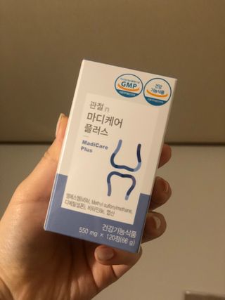 프리마인 평생 써야하는 관절의 건강을 위한 완벽설계 솔루션 관절n마디케어 플러스 120정 — 4점을 준 리뷰어가 2021년 9월 올린 사용 사진