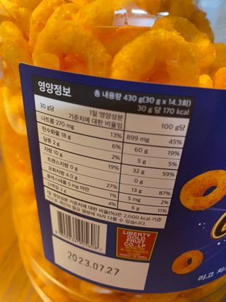 삼김조아조아님이 올린 리뷰 사진 3