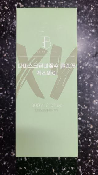 거니님이 올린 리뷰 사진 1