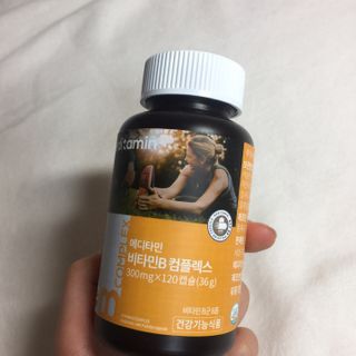 메디타민 비타민B 컴플렉스 — 5점을 준 리뷰어가 2021년 2월 올린 사용 사진