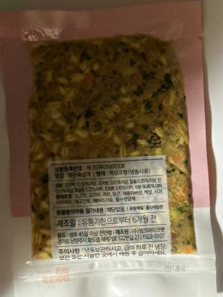 진시님이 올린 리뷰 사진 2