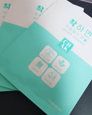 바르다 예민한 그날 따듯한 온기가 필요할 때 CHAK 패치 — 3점을 준 리뷰어가 2021년 10월 올린 사용 사진