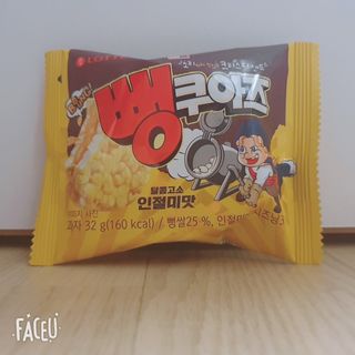 앙칼진 냔님이 올린 리뷰 사진 2
