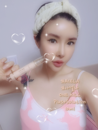 [아셀라 원킬] 멜라 화이트 크림+프로텍션 썬 BB — 5점을 준 리뷰어가 2022년 3월 올린 사용 사진