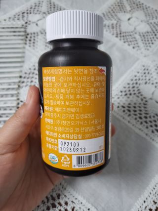 메디타민 비타민B 컴플렉스 — 5점을 준 리뷰어가 2021년 11월 올린 사용 사진