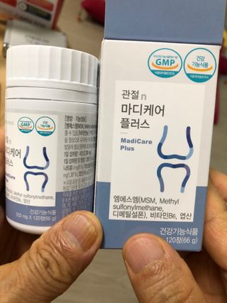 프리마인 평생 써야하는 관절의 건강을 위한 완벽설계 솔루션 관절n마디케어 플러스 120정 — 4점을 준 리뷰어가 2022년 8월 올린 사용 사진