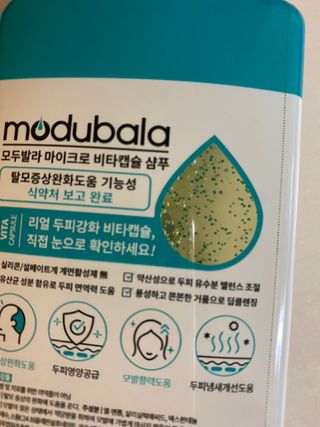 모두발라 마이크로 비타캡슐 탈모샴푸 — 3.5점을 준 리뷰어가 2021년 12월 올린 사용 사진
