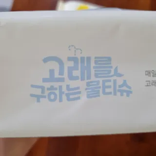 기린짱맘님이 올린 리뷰 사진 2