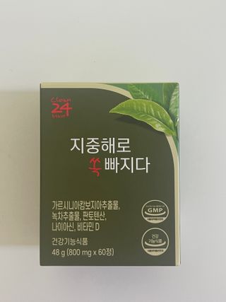 클린24시간 지중해로 쏙빠지다 1SET (800mg*60정) — 5점을 준 리뷰어가 2023년 7월 올린 사용 사진
