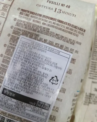 복덩이님이 올린 리뷰 사진 3