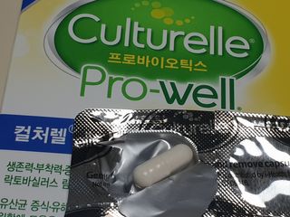 컬처렐 LGG 유산균 헬스앤웰니스 1개월분 — 4.5점을 준 리뷰어가 2021년 3월 올린 사용 사진