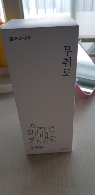 별이빛나길님이 올린 리뷰 사진 1