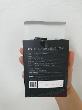 차가명원 차가버섯 프리미엄 추출분말 10일분(20포) — 3점을 준 리뷰어가 2022년 6월 올린 사용 사진