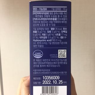 똥기사의 케이푸드 화이버슬림 — 2.5점을 준 리뷰어가 2021년 2월 올린 사용 사진