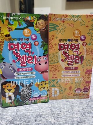 다나음 셀렌에 빠진 아연면역젤리 열대과일맛+사과맛 — 5점을 준 리뷰어가 2023년 4월 올린 사용 사진