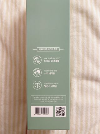 팜스테이 티트리 바이옴 카밍 아크네 폼 — 4점을 준 리뷰어가 2022년 1월 올린 사용 사진