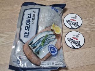 ㈜금호통상 노르웨이 고등어 900g (6~10편) — 5점을 준 리뷰어가 2023년 6월 올린 사용 사진