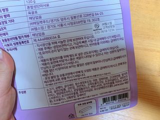 My Pet Care 천연단백질 치아건강에 개좋아 — 5점을 준 리뷰어가 2021년 2월 올린 사용 사진