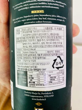 H365 [Kaskein Glögi] 핀란드 전통 무알콜 멀드와인 글로기 — 5점을 준 리뷰어가 2021년 4월 올린 사용 사진