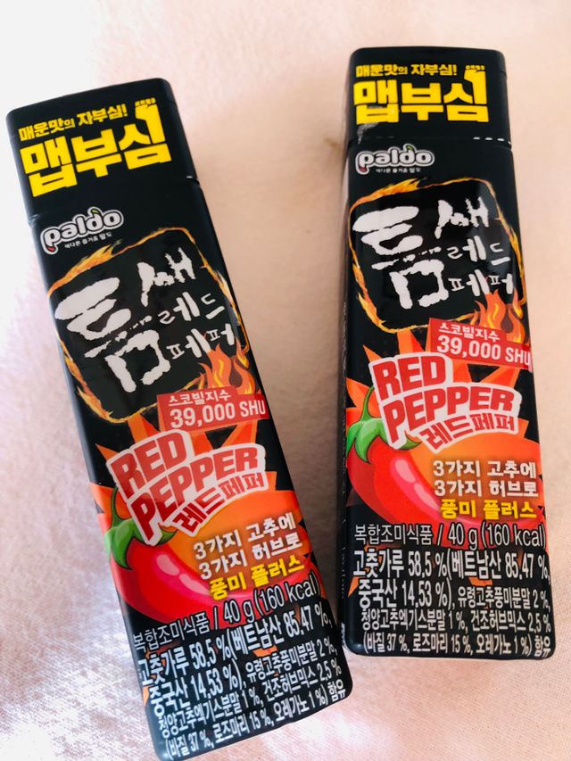 틈새레드페퍼 리뷰 사진