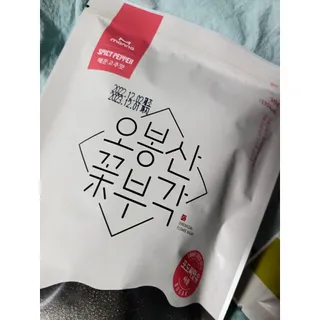 오봉산꽃부각 [만나식품] 오봉산 꽃부각 3가지 맛(오리지널, 새우맛, 매운고추맛) — 5점을 준 리뷰어가 2023년 1월 올린 사용 사진