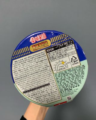 NISSIN 닛신 컵누들  4종 - 씨푸드오리지날, 씨푸드 스파이시, 씨푸드 커리, 씨푸드 XO소스 — 5점을 준 리뷰어가 2022년 12월 올린 사용 사진